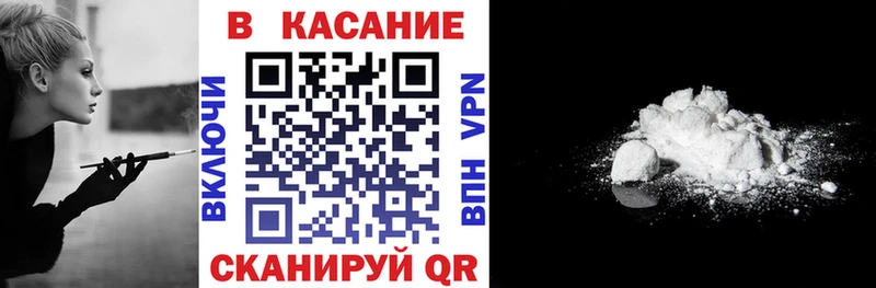 Купить Галлюциногенные грибы  КОКАИН  СОЛЬ  МЕФ  Конопля  АМФ  Северо-Курильск