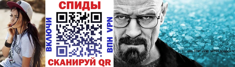 Купить закладки  Северо-Курильск  Амфетамин 97% 
