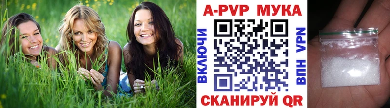 A PVP Crystall Северо-Курильск
