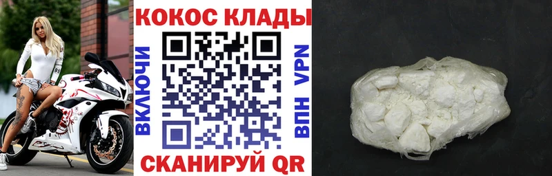 Купить где  Северо-Курильск  КОКАИН FishScale 