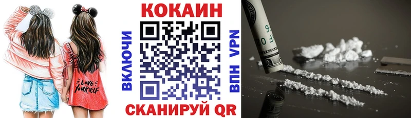 COCAIN Эквадор Северо-Курильск