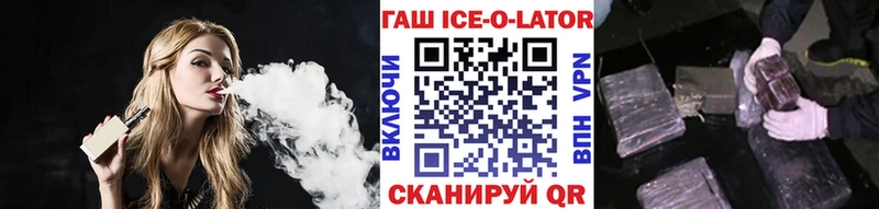ГАШИШ Premium  Купить где  Северо-Курильск 