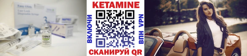 КЕТАМИН ketamine Купить где Северо-Курильск