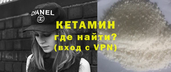 трава Переславль-Залесский