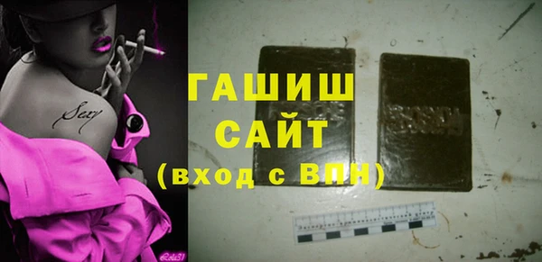 трава Переславль-Залесский