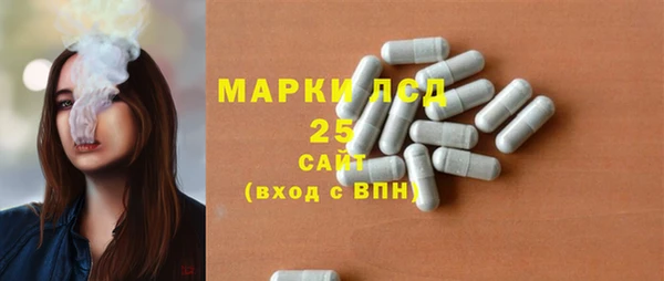 трава Переславль-Залесский