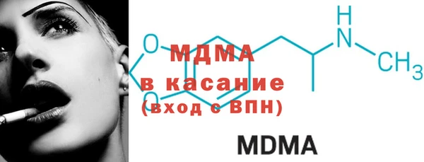 трава Переславль-Залесский