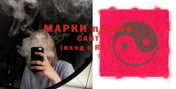 трава Переславль-Залесский