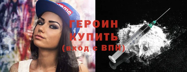 трава Переславль-Залесский