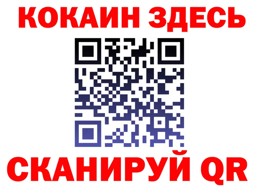 МЯУ-МЯУ кристаллы ONION площадка гидра Северо-Курильск