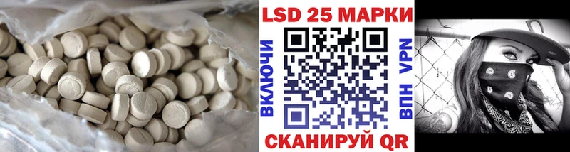 LSD-25 экстази ecstasy  Купить  Северо-Курильск 