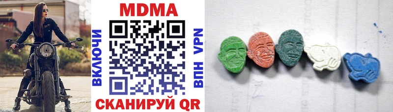 Купить закладки  Северо-Курильск  MDMA молли 