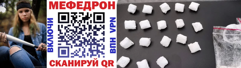 Купить закладки  Северо-Курильск  МЯУ-МЯУ мука 