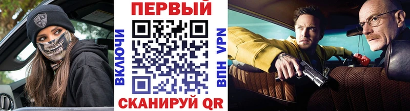 Купить где  Северо-Курильск  Первитин кристалл 