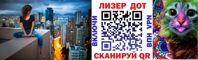 Купить где  Северо-Курильск  Марки 25I-NBOMe 1,8мг 