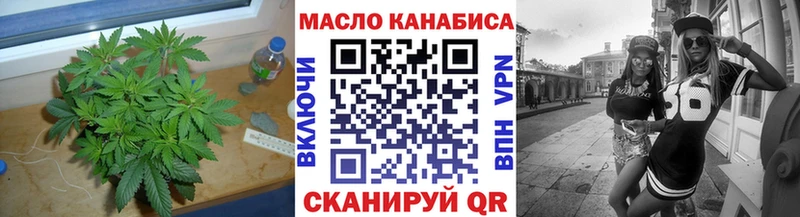 Купить закладки  Северо-Курильск  Дистиллят ТГК вейп с тгк 