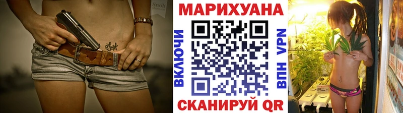 Купить  Северо-Курильск  Шишки марихуана THC 21% 